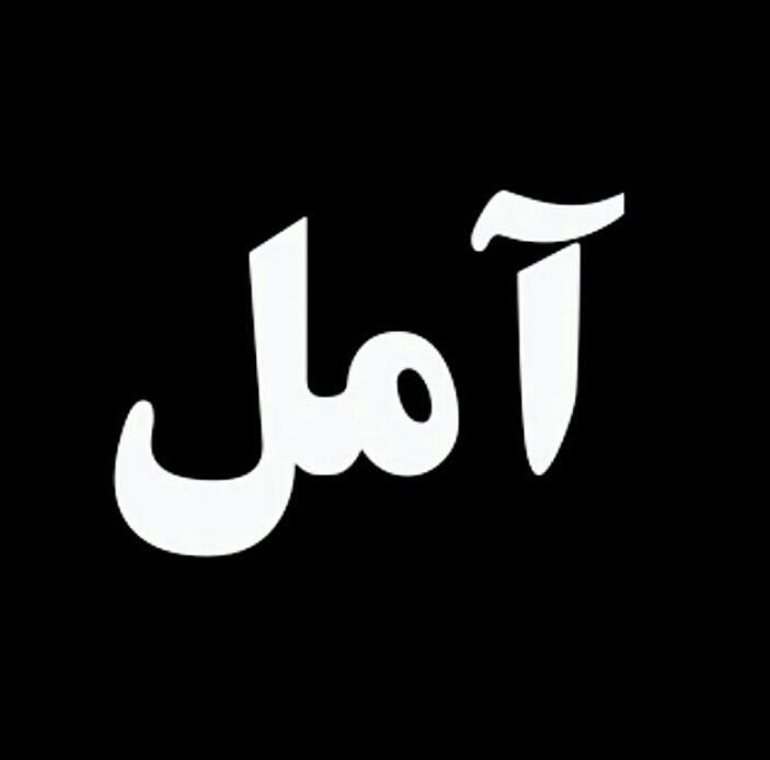 amol