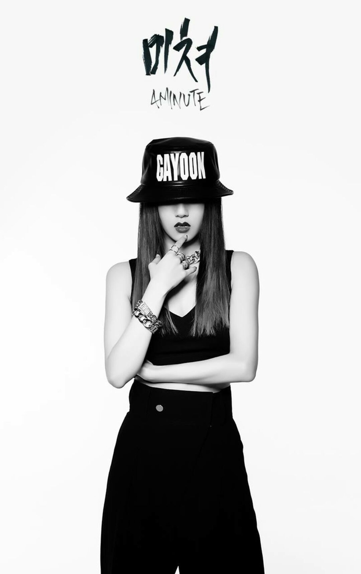 gayook 4minute