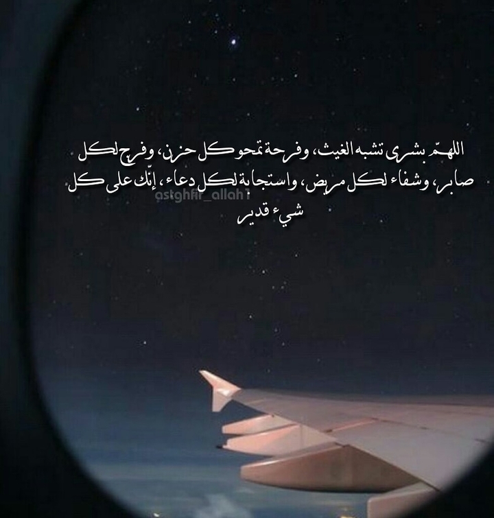 #رحيق_الورد