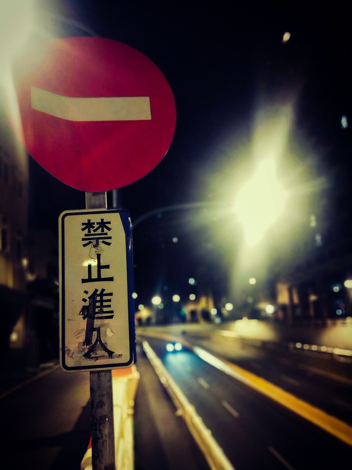 台灣道路標誌
