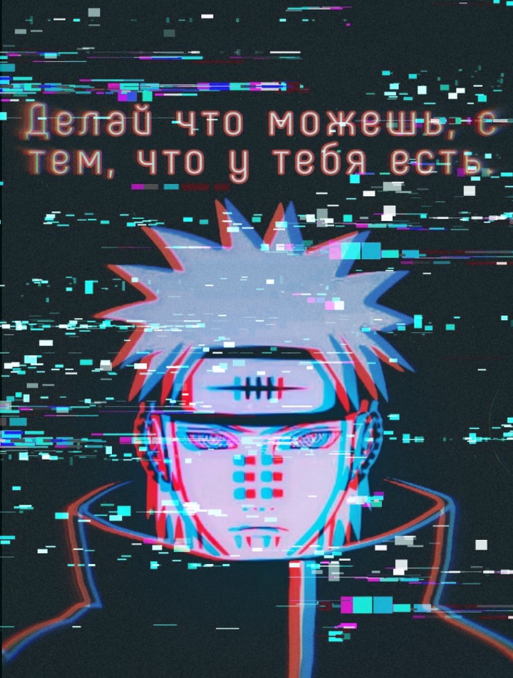 аниме