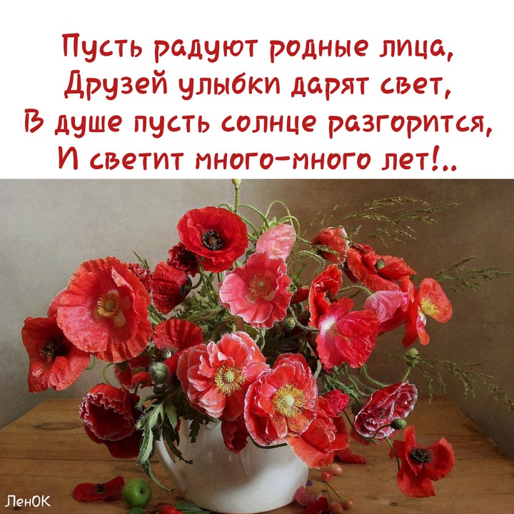 букет