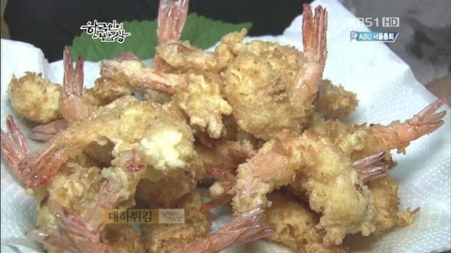 한국인의밥상