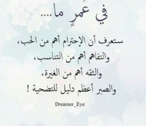 يجب ان تعلم