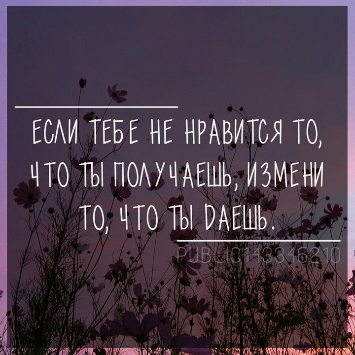 Мотивация