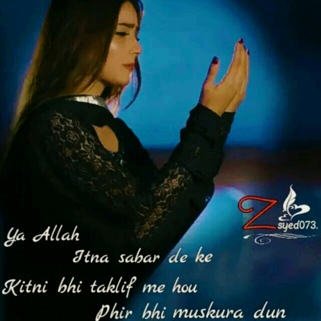 Aameen