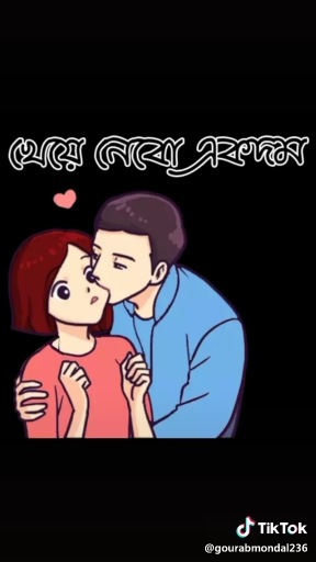 duy