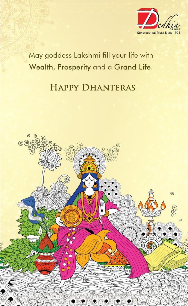 शुभ धनतेरस