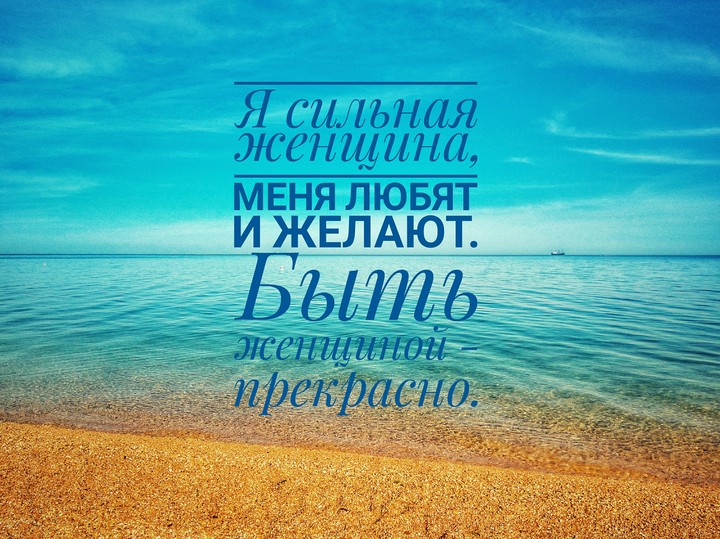 Море