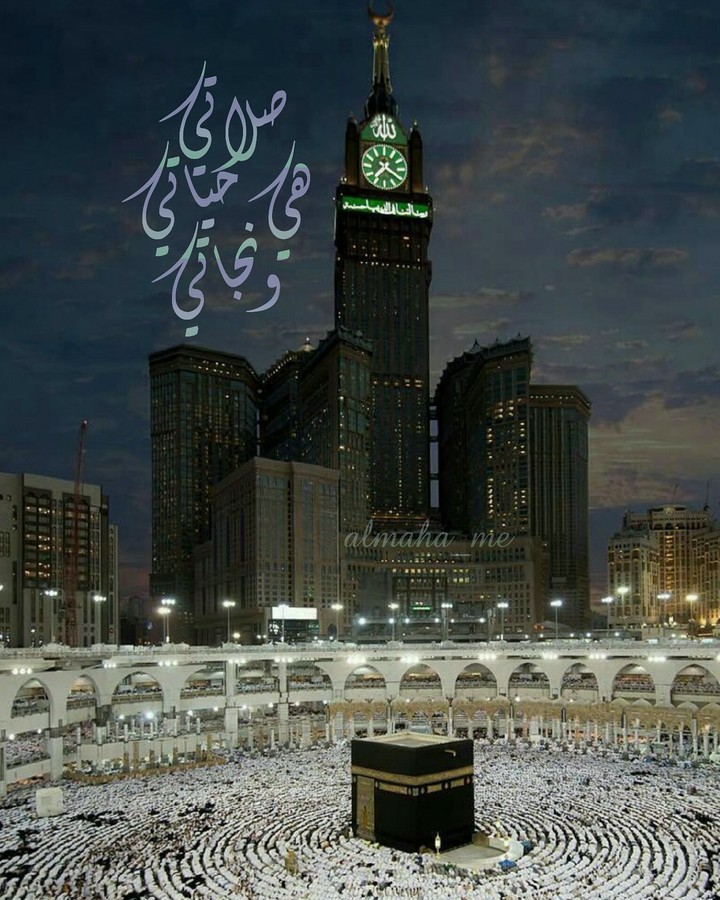 الحرم