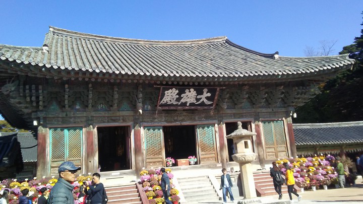 korea