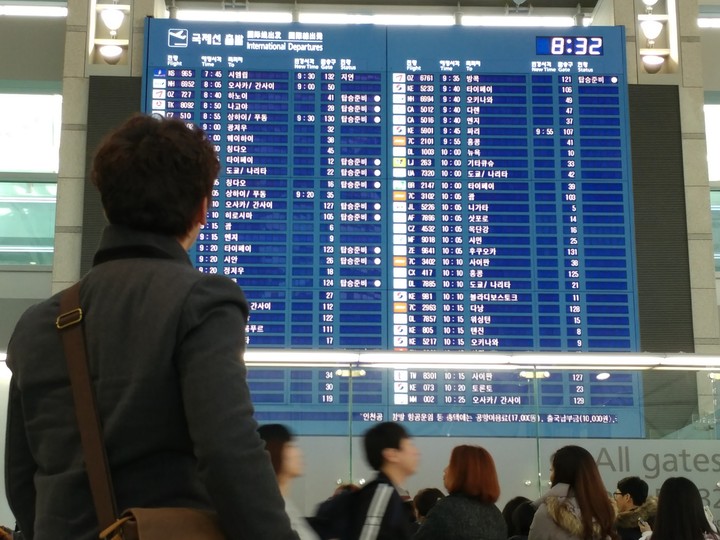 Airport (Incheon , Korea)