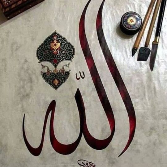 Islamic Art