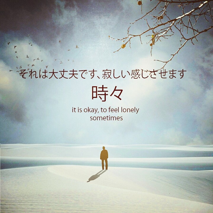 Alone?