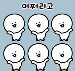 It says, "What do you want me to do?"^^!