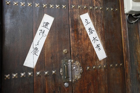 Asia