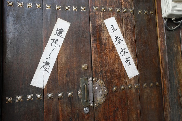 Asia