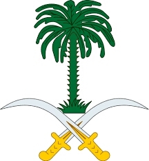 Kingdom of saudi Arabia emblem