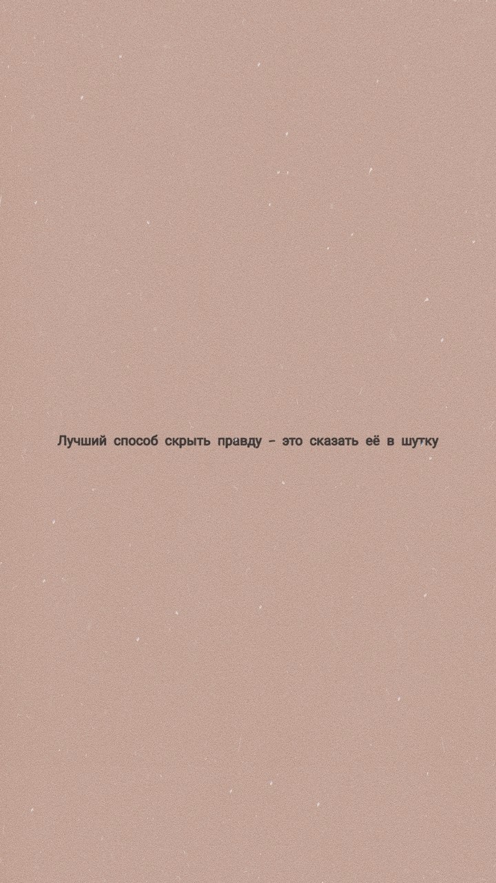 то что внутри