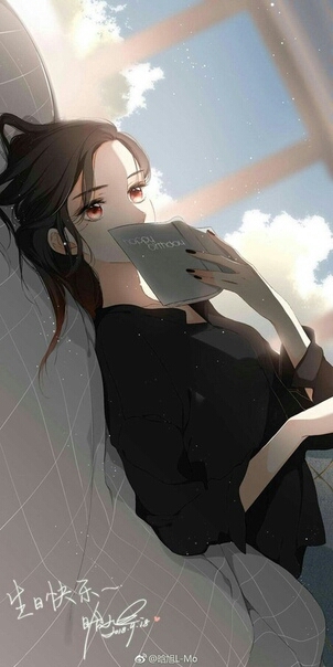 Гы