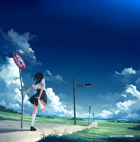 The high sky