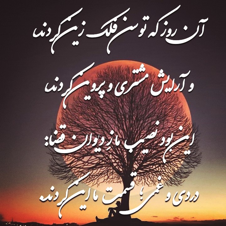 mean of life