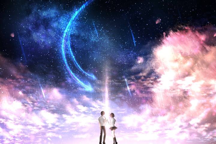 Your Name