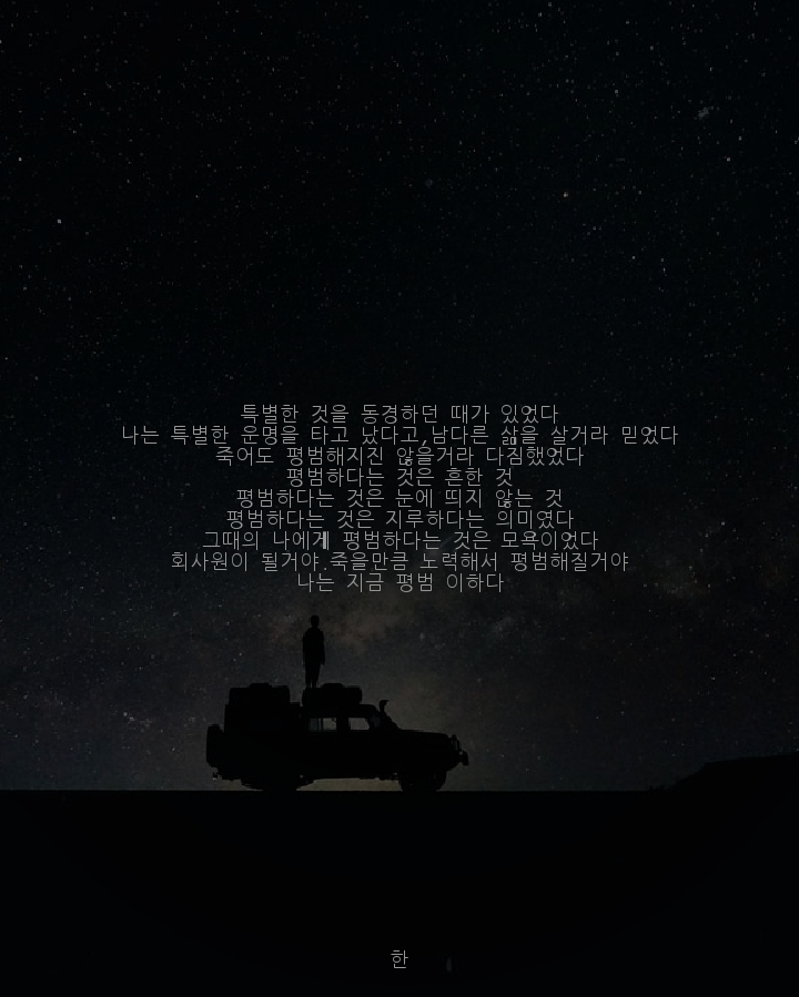 특별한것...