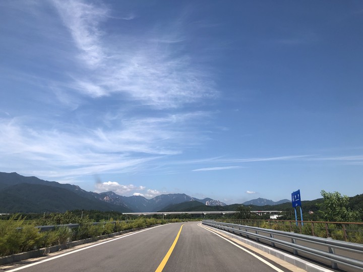 도로