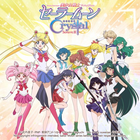 Sailor Moon