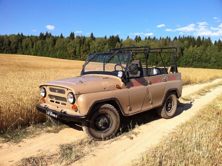 uaz