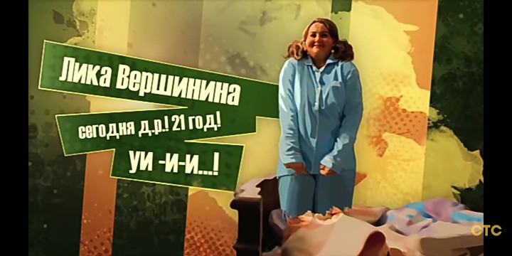 Карточка лики