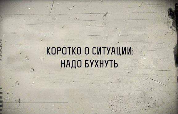 жизненно
