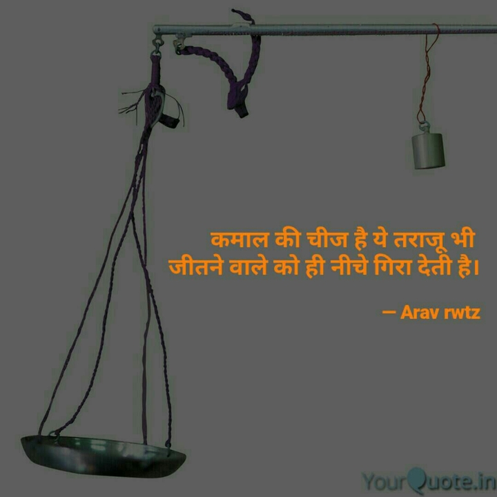 quote