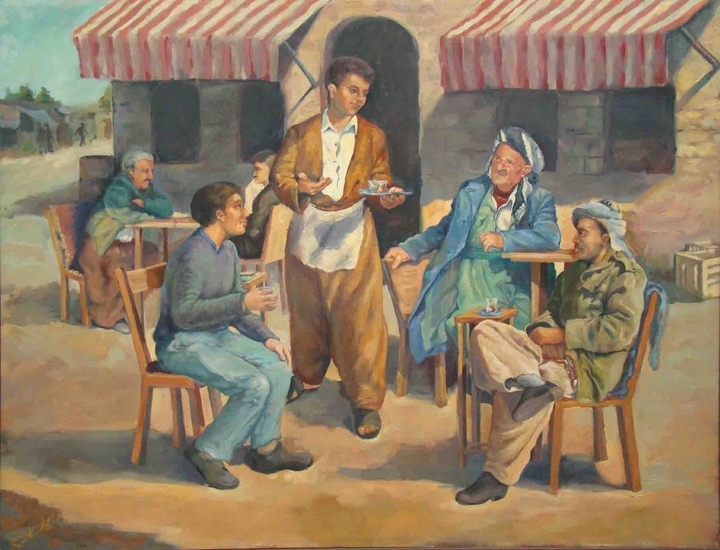 Art