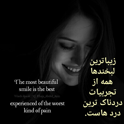 زیباترین