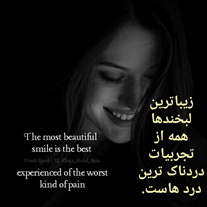 زیباترین