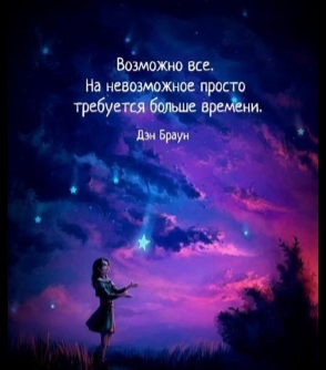 Ден Браун
