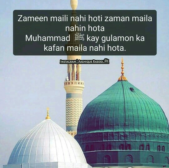 i love madina,,,,,