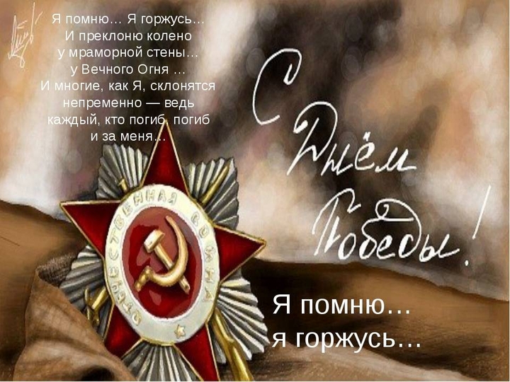 с днем великой победы!!!