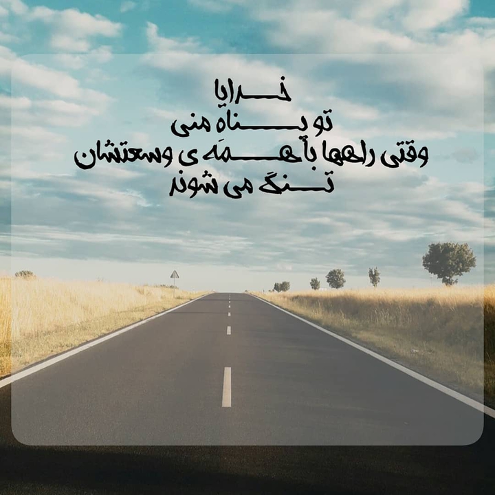 الله ❤
