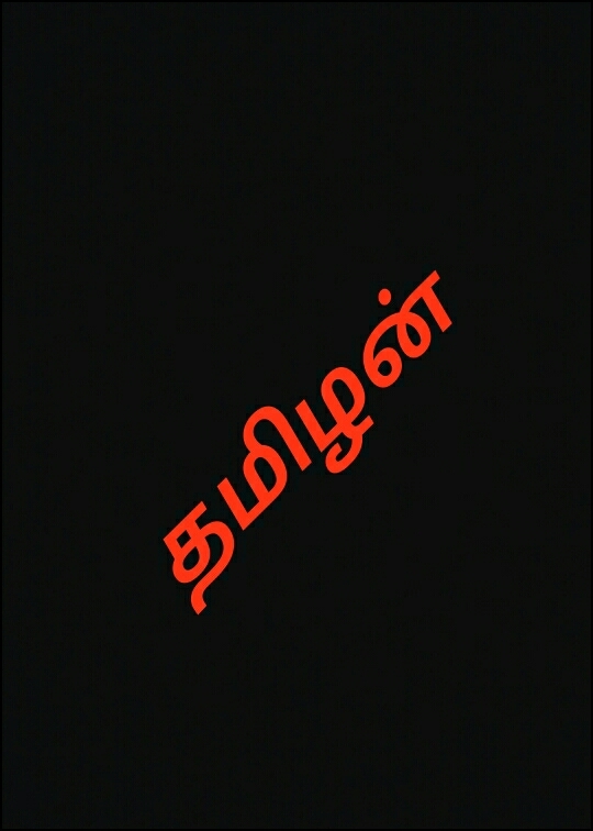 tamil