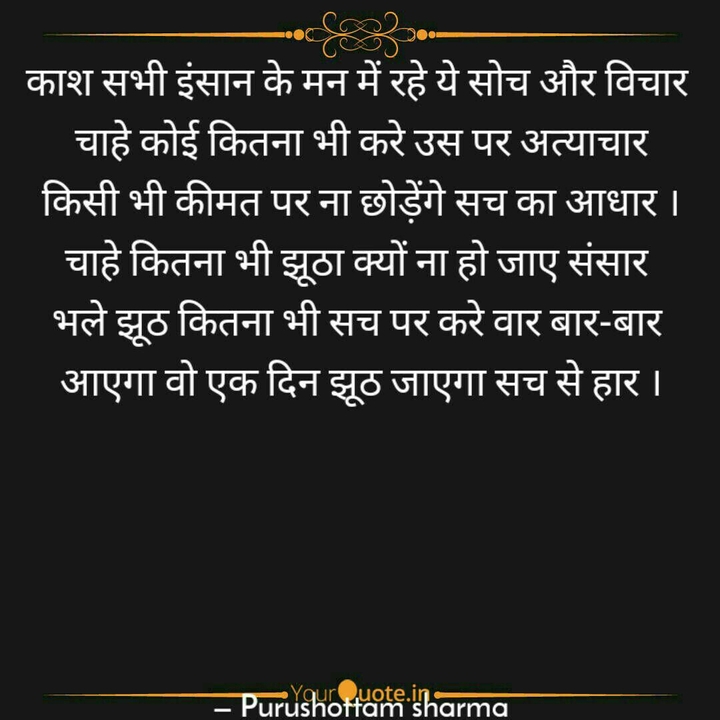inspirational