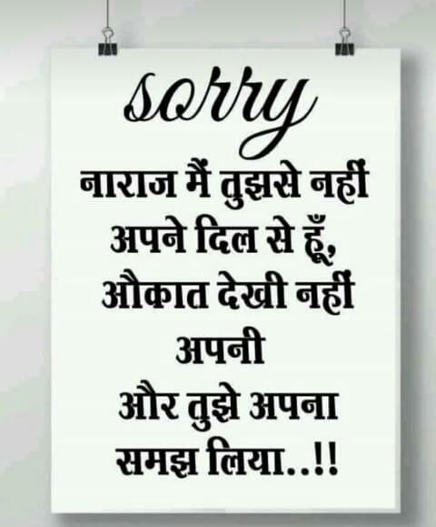 shayri