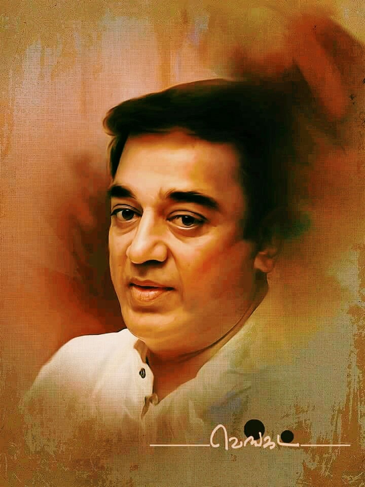 ulaga nayagan