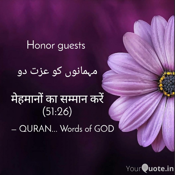 Words of GOD