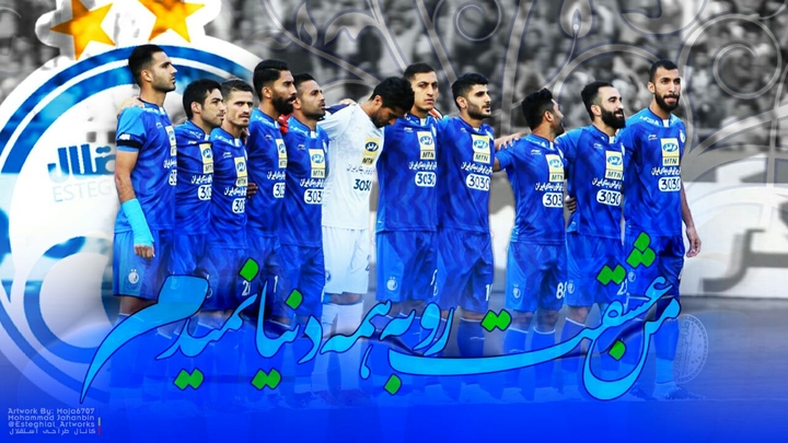 Esteghlal