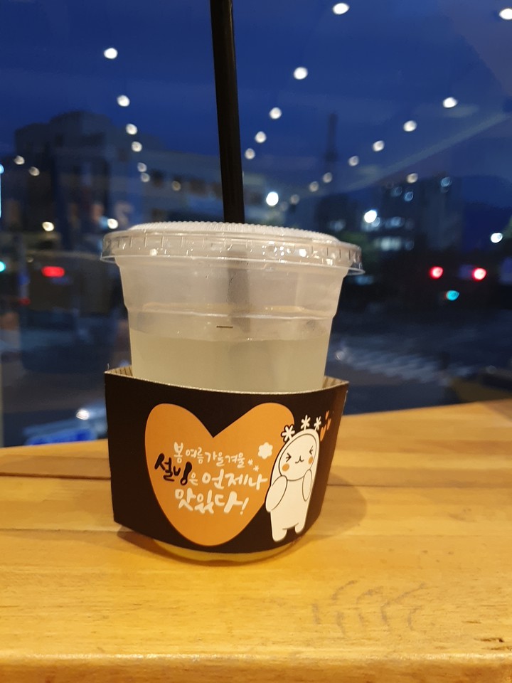 설빙