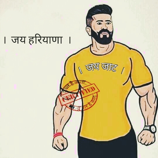 jai jat