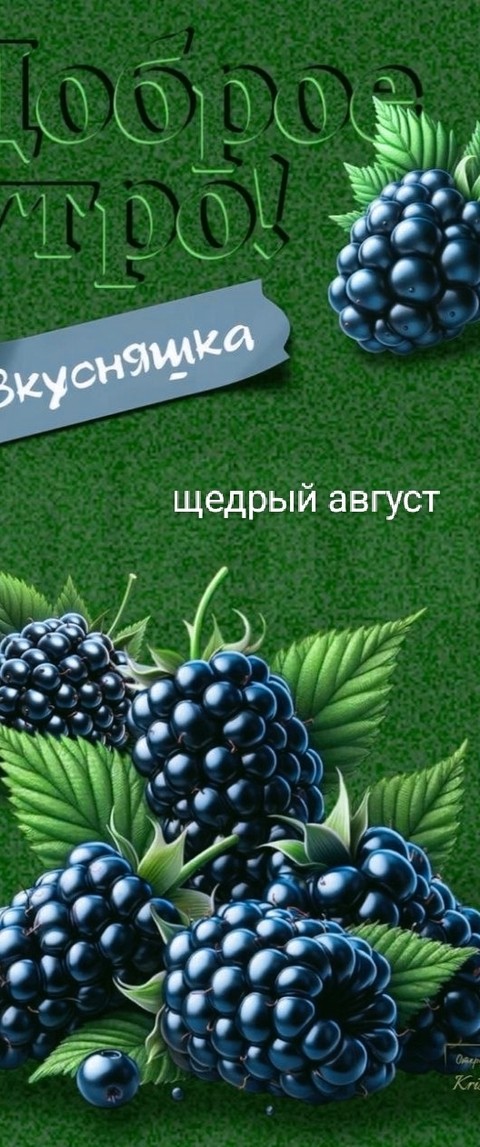 fondos de pantalla olallieberry, boysenberry